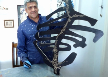 jorge-echenique-Imagen gentileza del artista