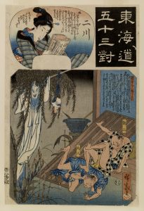 kinseido_ibaya_kyubei_-_tokaido_gojusan_tsui_-_walters_95576