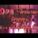 OPA "Groove"