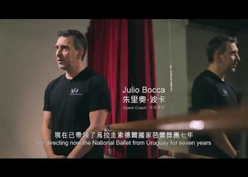 Hong Kong Ballet’s Le Corsaire – Guest Coach Julio Bocca Interview