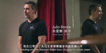 Hong Kong Ballet’s Le Corsaire – Guest Coach Julio Bocca Interview