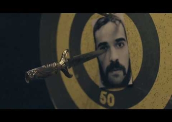 "Animal", primer corte de "Oscuro elixir"