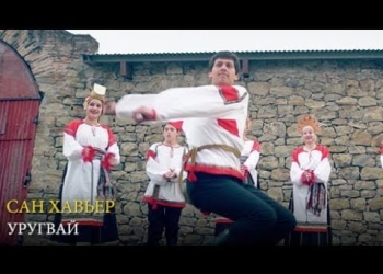 este rincón no está en Rusia, sino en América del Sur. Más precisamente, en Uruguay