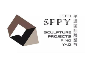 Raquel Lejtreger en Primer Festival Internacional de Escultura de Pingyao 2018