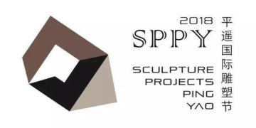 Raquel Lejtreger en Primer Festival Internacional de Escultura de Pingyao 2018