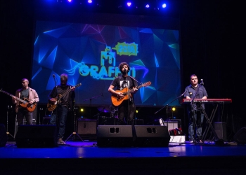 Premios Graffiti - julio 2018 Sala Zitarrosa - Fotografía Martín Pereira © www.cooltivarte.com --