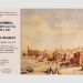Montevideo microrrelatos en los siglos XVIII y XIX Artista invitada Claudia Anselmi