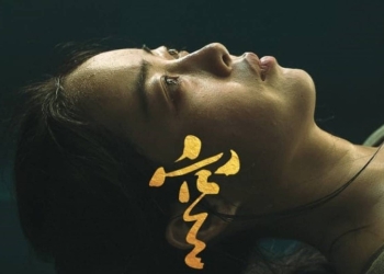 Première Internacional de VACÍO, de Paúl Venegas, una co- producción Ecuador, Uruguay y Colombia