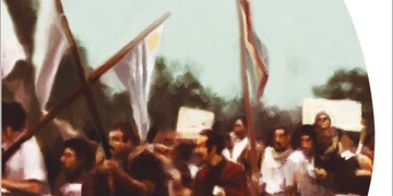 La última frontera - Nueva novela de Luis Do Santos