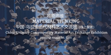 25 DE AGOSTO - MATERIAL THINKING - CHINA - URUGUAY Exposición on-line. 54 artistas de China y Uruguay Academy of Arts and Design, Tsinghua University