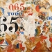 Imagen de portada. Rafael Barradas (1890-1929). Todo 65 (1919). Óleo sobre tela 73 x 84 cm. Cortesía MNAV.