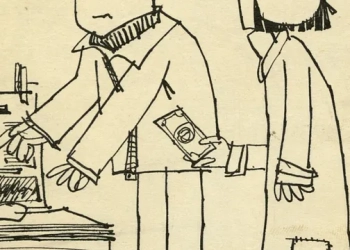 Pasar revista⁣ - Una exposición gráfica - Curaduría: Denisse Torena - Espacio de Arte Contemporáneo