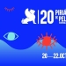 Llega el 20° Festival Internacional PIRIÁPOLIS DE PELÍCULA - Del viernes 20 al domingo 22 de octubre - Hotel Argentino - Piriapolis - Maldonado - Uruguay.