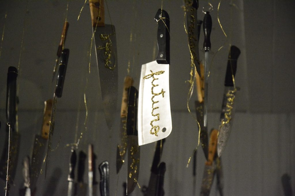 Léxico doméstico II - Catalina Mena - Espacio de Arte Contemporáneo - Temporada 16 EAC - noviembre 2014 - Foto Federico Meneses