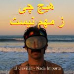 EL GAVILÁN - Nada importa